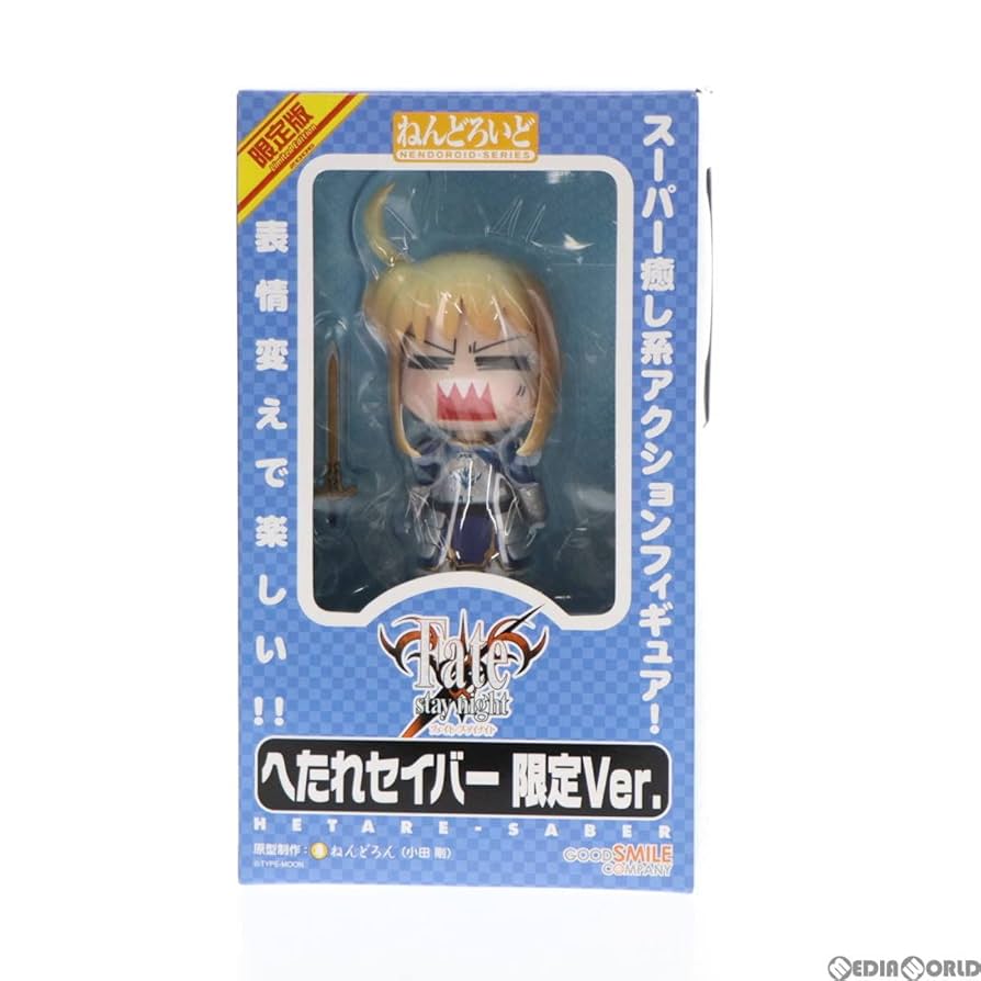 Wonder Festival 2006夏限定 ねんどろいど へたれ セイバー限定Ver. 61u3t+XHqzL._UF894,1000_QL80_.jpg